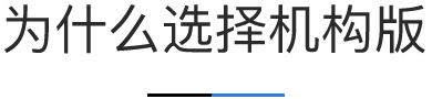 10年查重老品牌